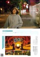 Tsubasa Honda 本田翼, Smart COVER STORY 2021.09 P3 No.9fcd6f