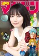 Riho Yoshioka 吉冈里帆, Shonen Magazine 2019 No.26 (少年マガジン 2019年26号) P10 No.1dec6c