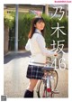 Tsutsui Ayame 筒井あやめ, FLASHスペシャル グラビアBEST2021年春号 P2 No.5426f6 Image No. 23