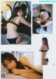 Asuka Hanamura 華村あすか, Young Gangan 2019 No.14 (ヤングガンガン 2019年14号) P6 No.b39882