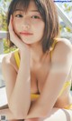 Yuzuha Saeki 冴木柚葉, Weekly Playboy 2023 No.01 (週刊プレイボーイ 2023年1号) P1 No.372707