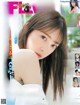 Miona Hori 堀未央奈, FLASH 2022.06.28 (フラッシュ 2022年6月28日号) P6 No.c2a0e4