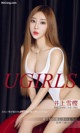 UGIRLS - Ai You Wu App No.1296: Model Jing Shang Xue Ying (井上 雪 樱) (35 photos) P28 No.46518d