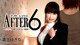 Yukina Kiryu - Bestblazzer 4chan Xxx P13 No.19dfac