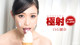 Reina Shiraishi - Privatehomeclipscom Porno Indir P18 No.f92024