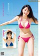 Rumika Fukuda 福田ルミカ, Young Magazine 2022 No.45 (ヤングマガジン 2022年45号) P2 No.5fb8e5