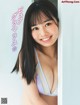 Saeko Kondo 近藤沙瑛子, FRIDAY 2022.10.28 (フライデー 2022年10月28日号) P4 No.25ccc2