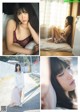 Hiko Achiha 阿知波妃皇, Weekly Playboy 2022 No.23 (週刊プレイボーイ 2022年23号) P1 No.23b258