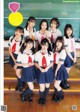 ヤンチャン学園音楽部!!, Young Champion Retsu 2023 No.01 (ヤングチャンピオン烈 2023年1号) P1 No.e3076e