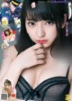 Toumi Nico 十味(とーみ), Young Jump 2019 No.15 (ヤングジャンプ 2019年15号) P11 No.873b7d Image No. 3