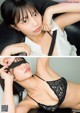 Aya Natsume 夏目綾, Weekly Playboy 2021 No.44 (週刊プレイボーイ 2021年44号) P6 No.528bf3
