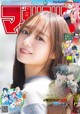 Minami Umezawa 梅澤美波, Shonen Magazine 2021 No.24 (週刊少年マガジン 2021年24号)