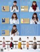 Hinatazaka46 日向坂46, Platinum FLASH プラチナフラッシュ 2021.01 Vol.14 P5 No.3b2fe6 Image No. 11