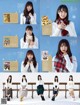 Hinatazaka46 日向坂46, Platinum FLASH プラチナフラッシュ 2021.01 Vol.14 P4 No.135ff5 Image No. 13