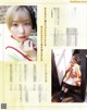Prima Doll プリマドール, Seigura 2022.09 (声優グランプリ 2022年9月号) P2 No.34af53