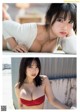 Aika Sawaguchi 沢口愛華, Weekly Playboy 2021 No.16 (週刊プレイボーイ 2021年16号) P7 No.c51b26 Image No. 21