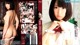 Rin Aoki - Wildass Model Bule P24 No.9d952f