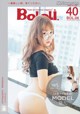BoLoli 2016-10-19 Vol.004: Model Mao Jiu Jiang Sakura (猫 九 酱 Sakura) (41 photos) P17 No.c21d3e